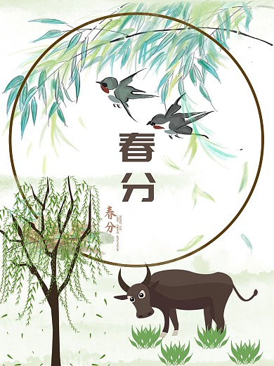 绿色小清新手绘春分柳枝燕子希望广告春分