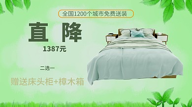 夏季经典促销海报