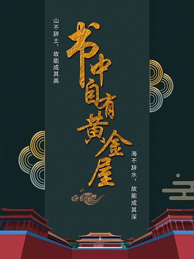 古风书签