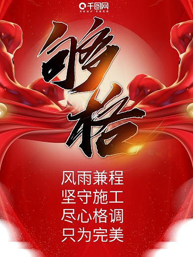 室内室外公司广告文化展位