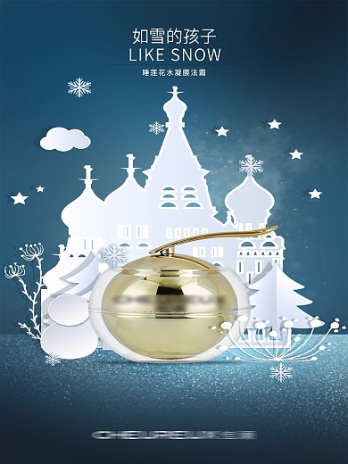 睡莲花水凝膜法霜