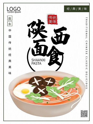 陕西八大怪图片