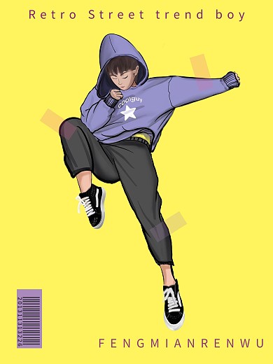 原创潮流男孩简约海报街舞男孩
