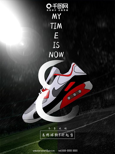 场景暗色鞋子冬季促销海报