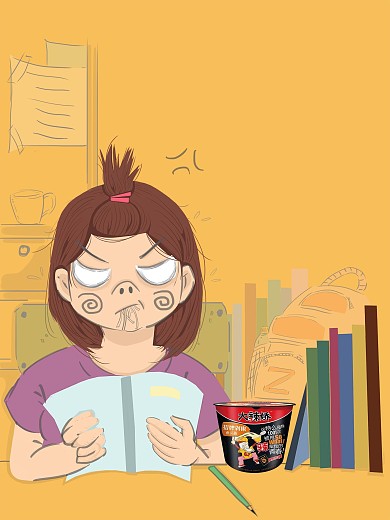 加油打工人2 原创平面设计广告