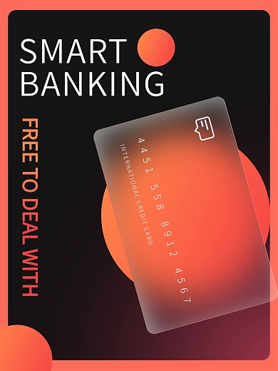 银行卡商业促销类海报