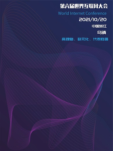 欧普风流动线条简约