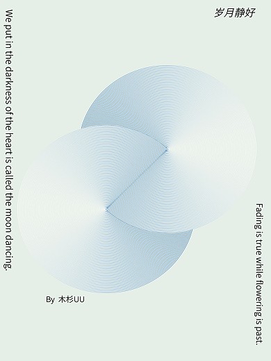 简约纹理线条金属圆形海报