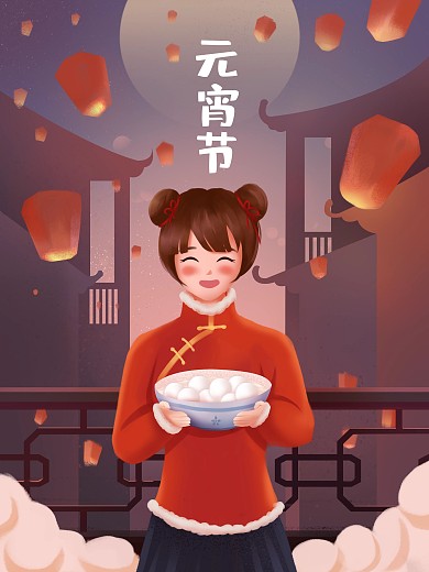 原创手绘元宵节上元夜孔明灯手绘海报