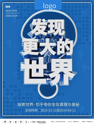 发现更大的世界知乎