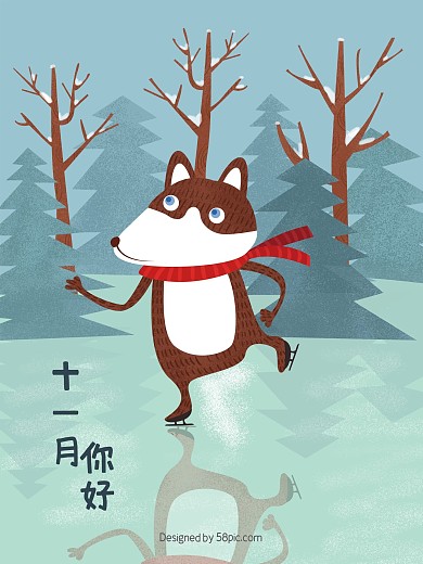 十一月你好蓝色雪天清新原创插画海报