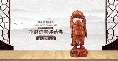 工艺品全屏海报，初次接触，请多指教！