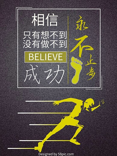 微商海报