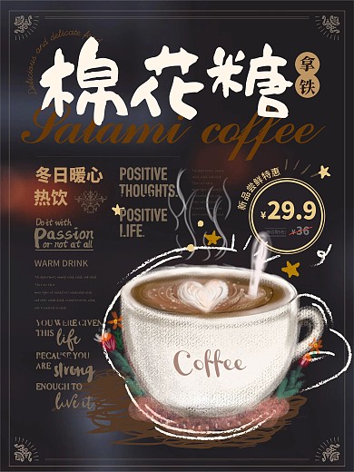 彩色棉花糖设计