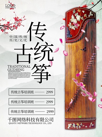 大赛总决赛