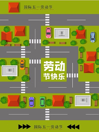 海报竖版室外60x80cm