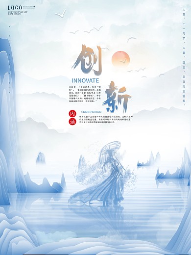 原创简约水墨风企业文化1