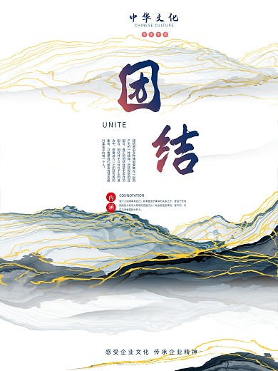 企业文化标语1.4