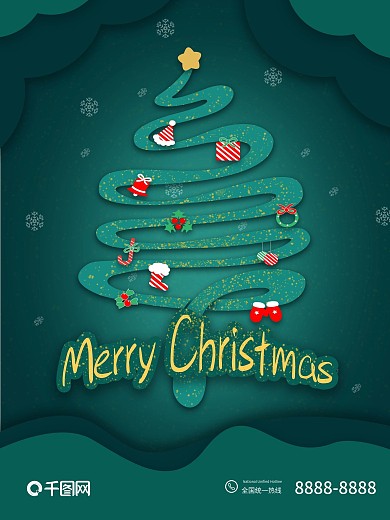 原创手绘圣诞节节日促销公司企业宣传海报