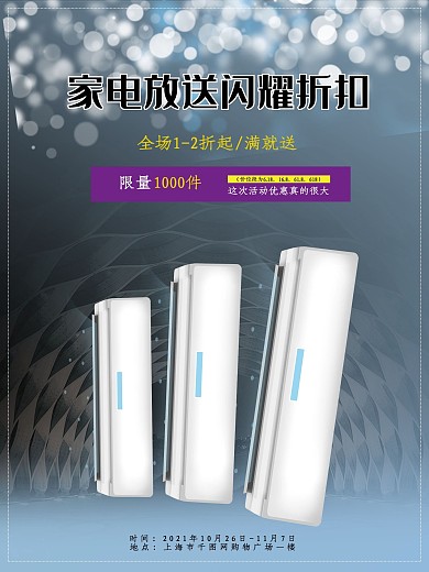 冰箱图片