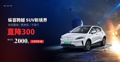 炫酷电商活动海报banner