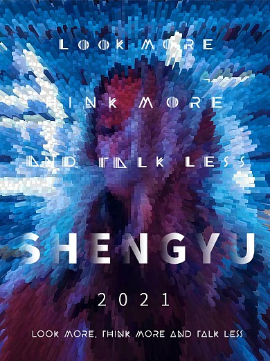 创意时尚立体原创凸出海报