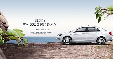 简约电商活动海报banner