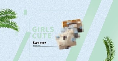 夏季简约童装海报