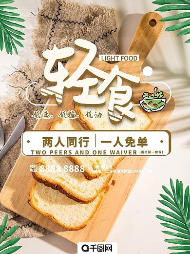 生态餐厅饭店抽纸盒盒抽设计展开图片