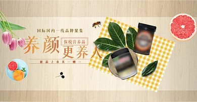 美食广告海报轮播图海报设计