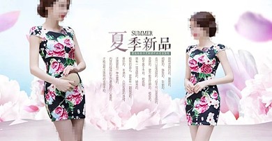 真丝连衣裙