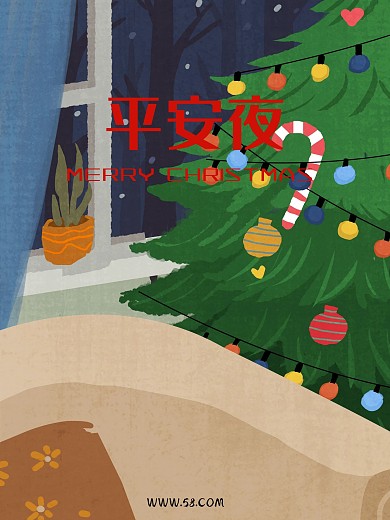 平安夜手绘插画海报
