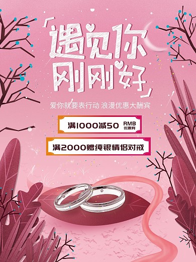 鼎艺珠宝