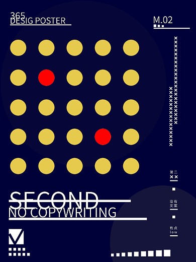 简约风圆形矢量图形海报设计