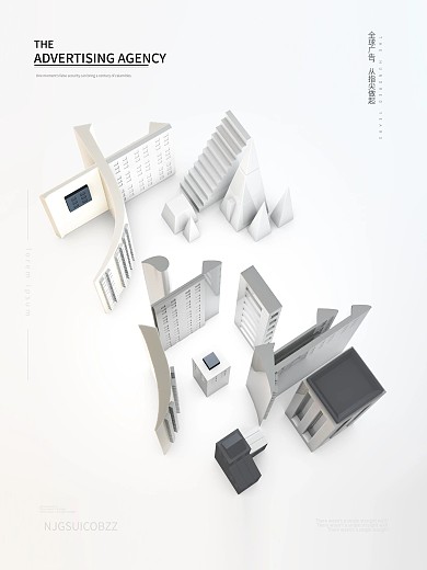 海报设计c4d建模原创图形