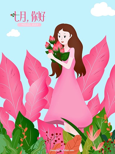 原创插画你好，七月小清新插画海报