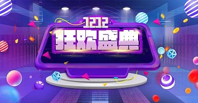 酷炫风双12双十二年终盛典全屏海报