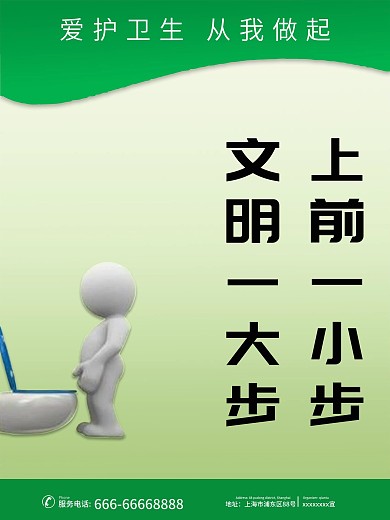 厕所文化图片