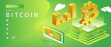 2.5D金融比特币暖色矢量渐变插画