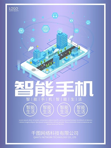 电信智能双模手机图片