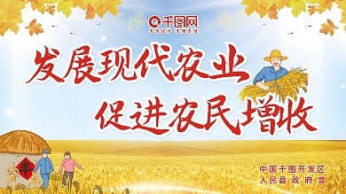 现代农业图片
