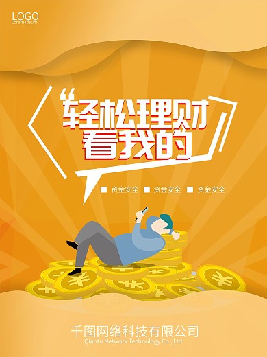 太平洋保险500强图片