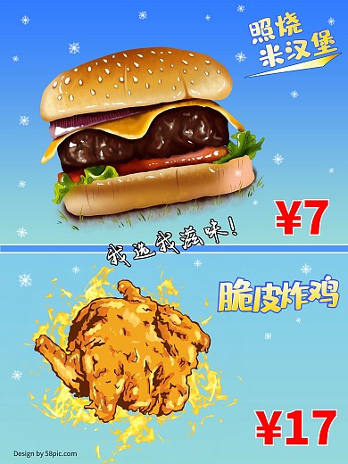 汉堡店灯片图片