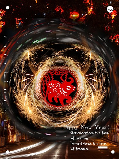 牛年春节时光穿梭创意海报