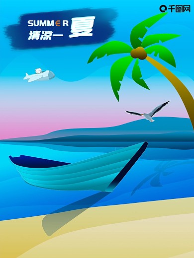 海南风景图片