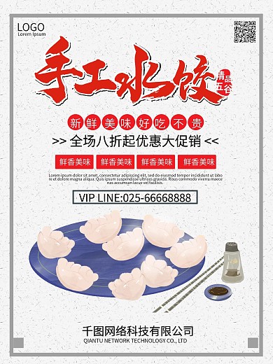 姘撮ズ