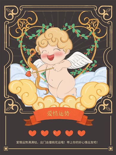 原创插画复古占卜塔罗牌海报