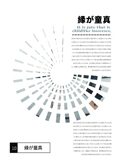 简约日式冷淡风文字描述海报