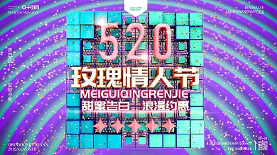 C4D创意原创玫瑰情人节宣传促销冷色海报