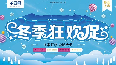 黄色简约清新百香果果汁促销展板